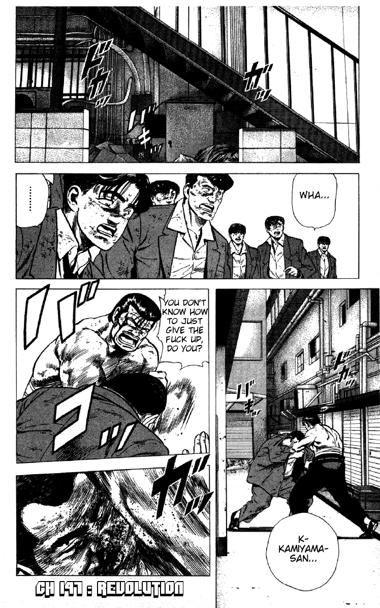 Read Good For Nothing Blues Manga Online