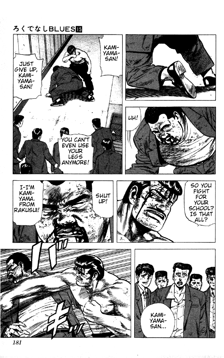 Read Good For Nothing Blues Manga Online