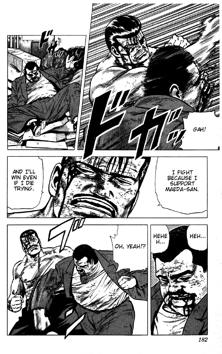Read Good For Nothing Blues Manga Online