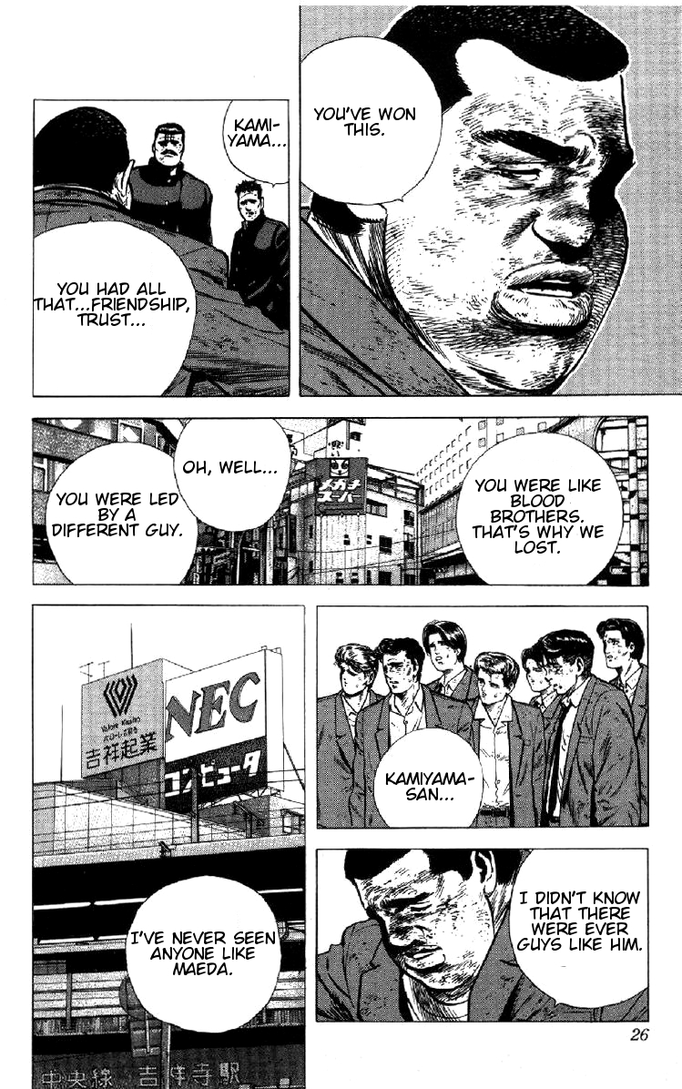 Read Good For Nothing Blues Manga Online