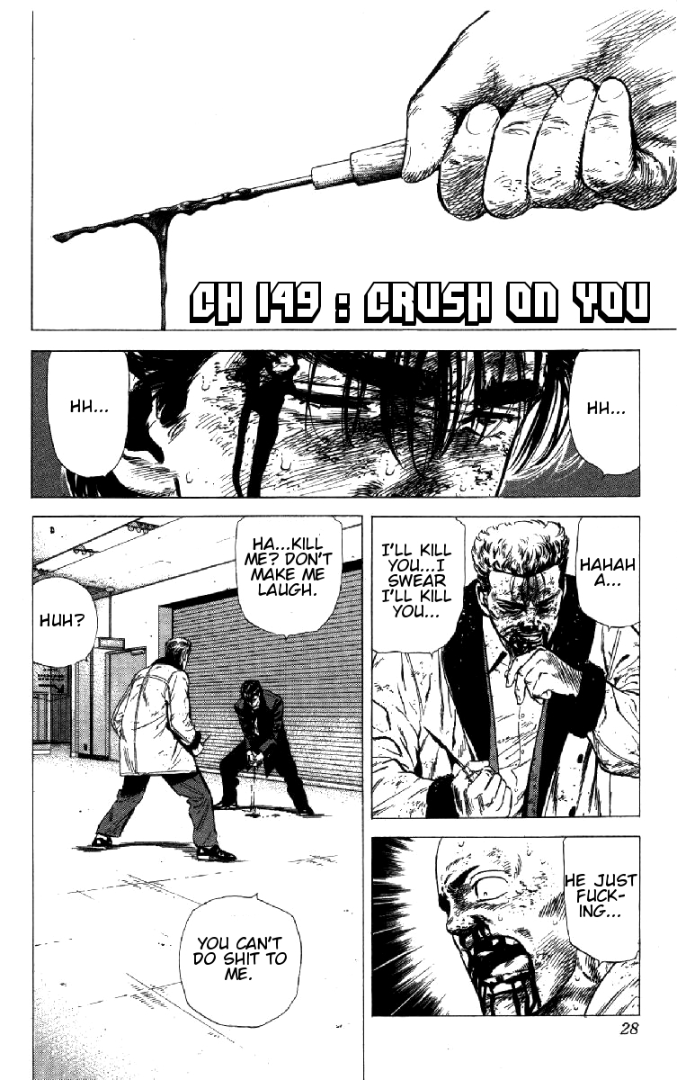 Read Good For Nothing Blues Manga Online