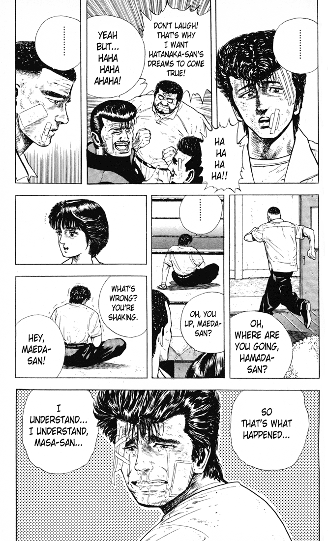 Read Good For Nothing Blues Manga Online