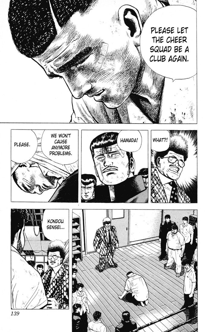 Read Good For Nothing Blues Manga Online