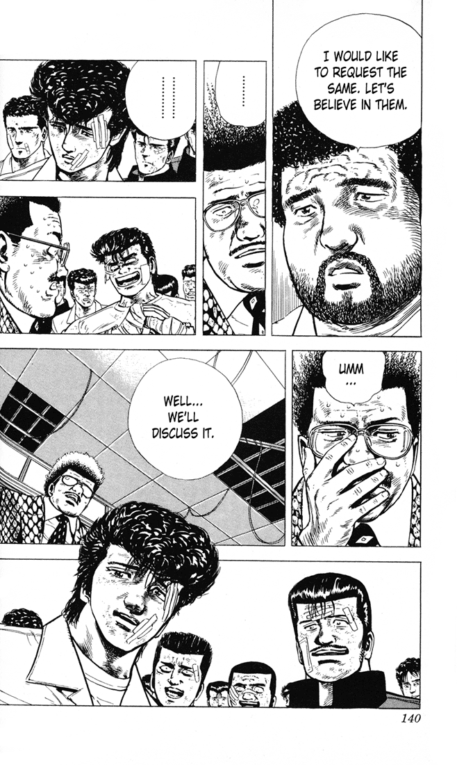 Read Good For Nothing Blues Manga Online