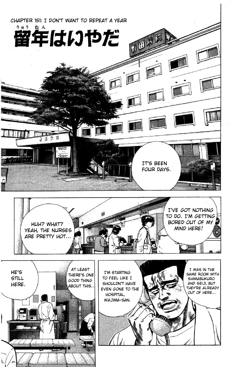 Read Good For Nothing Blues Manga Online