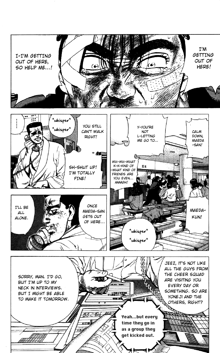 Read Good For Nothing Blues Manga Online