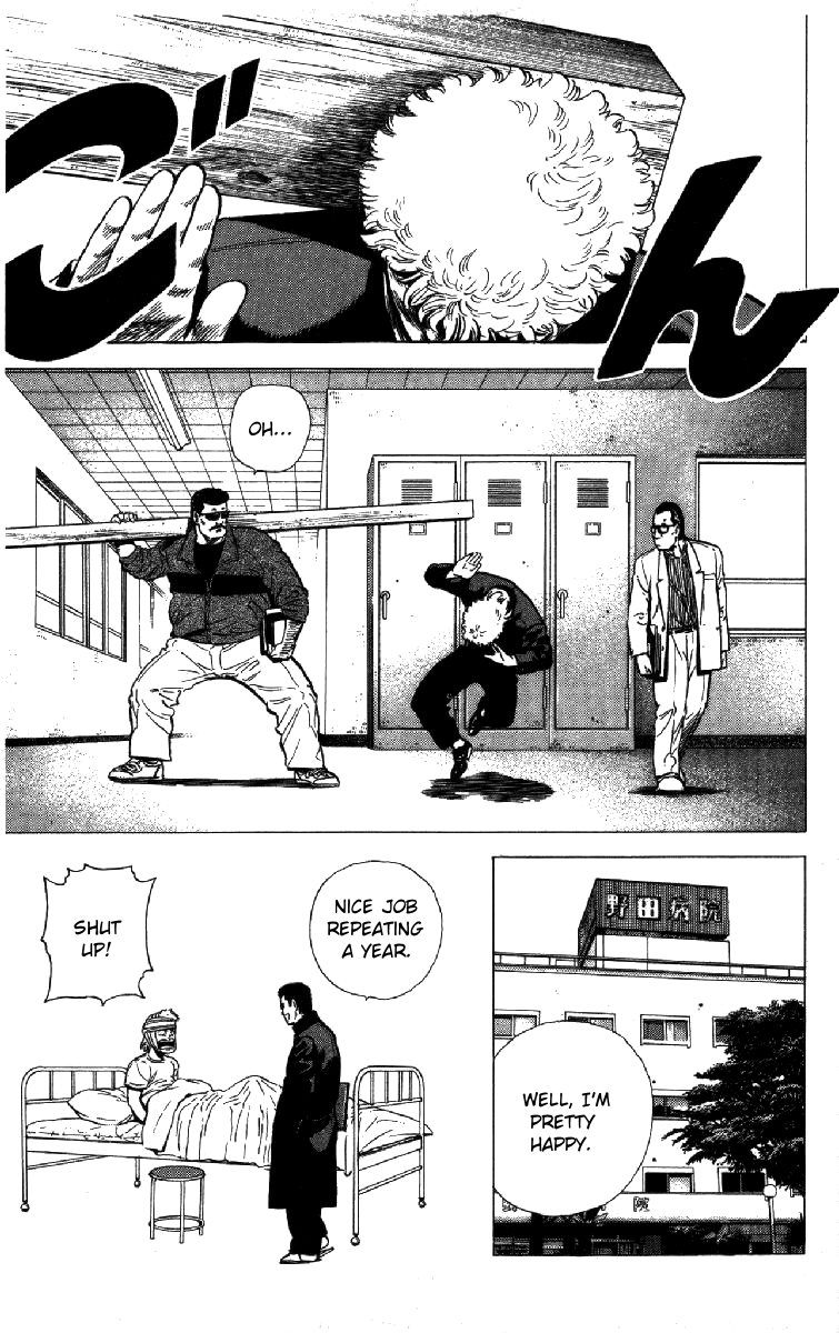 Read Good For Nothing Blues Manga Online