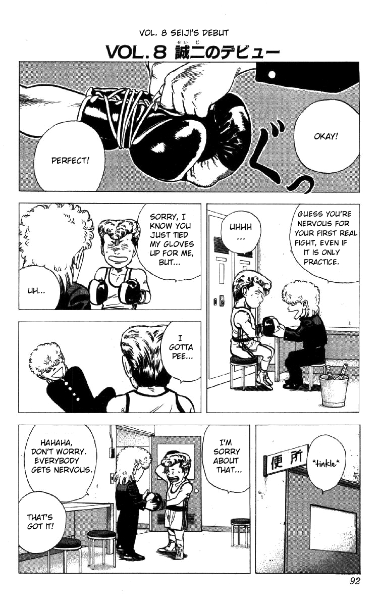 Read Good For Nothing Blues Manga Online