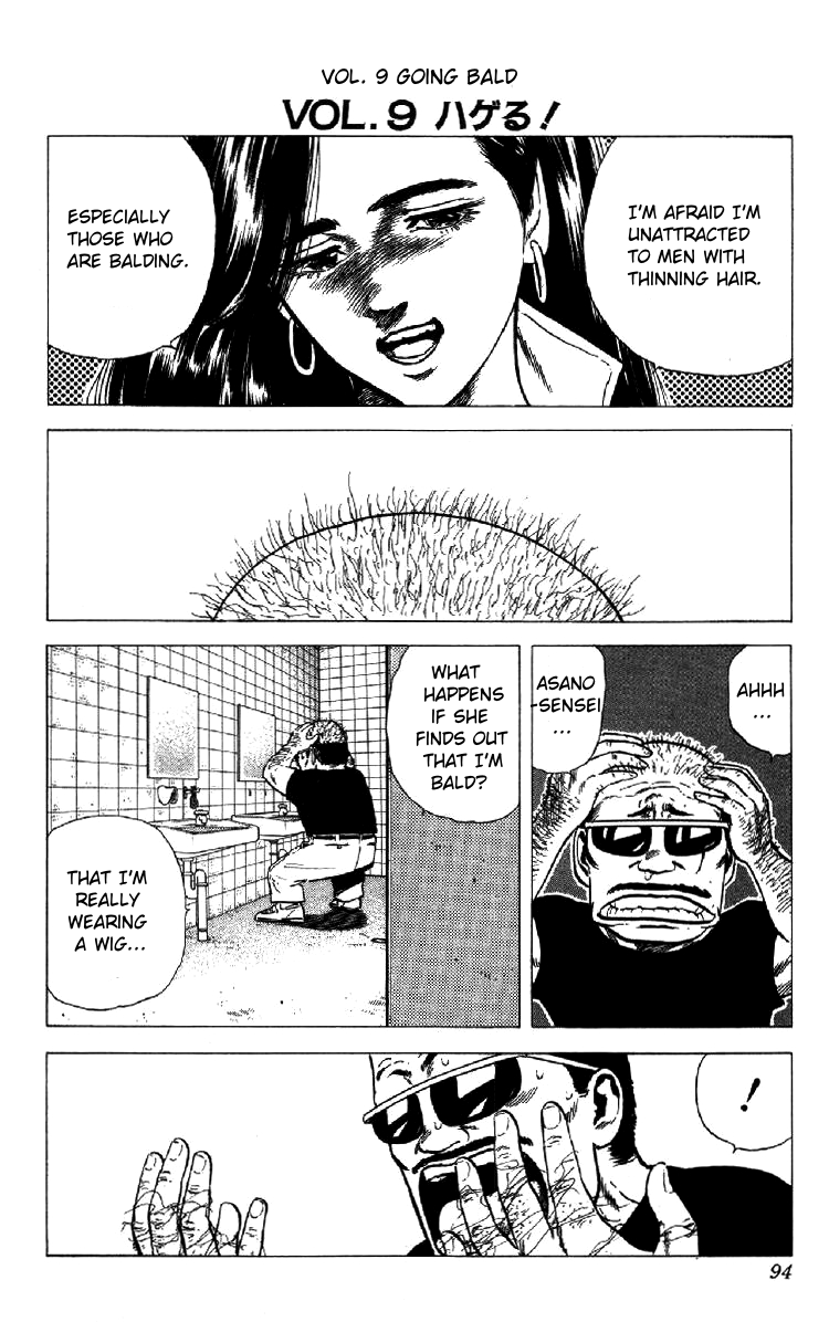 Read Good For Nothing Blues Manga Online