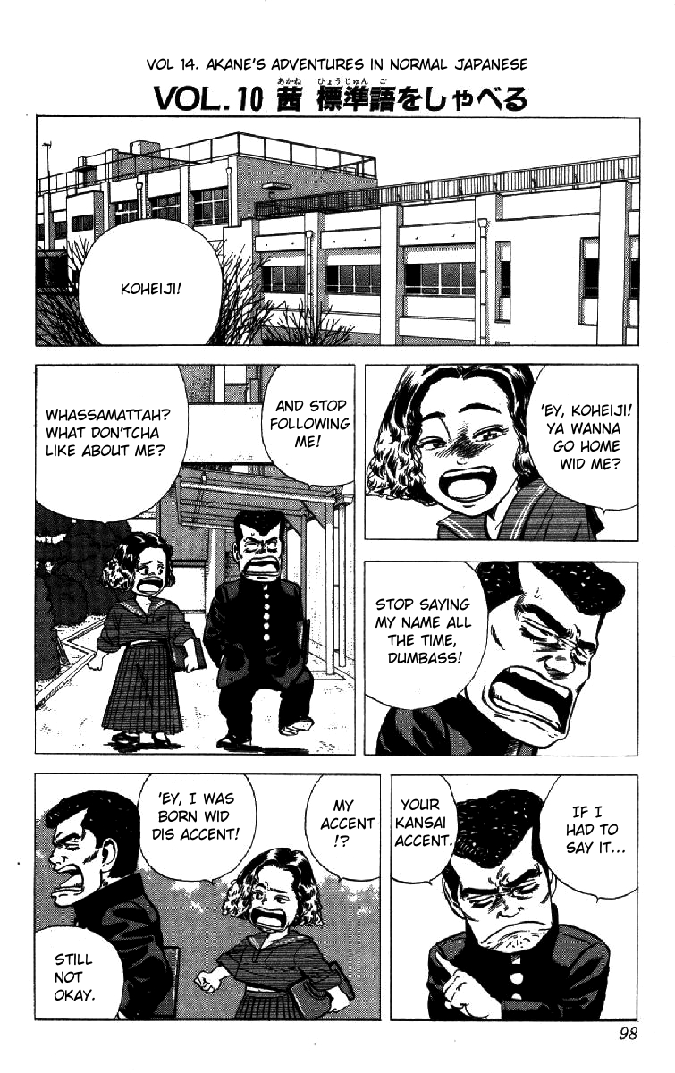 Read Good For Nothing Blues Manga Online