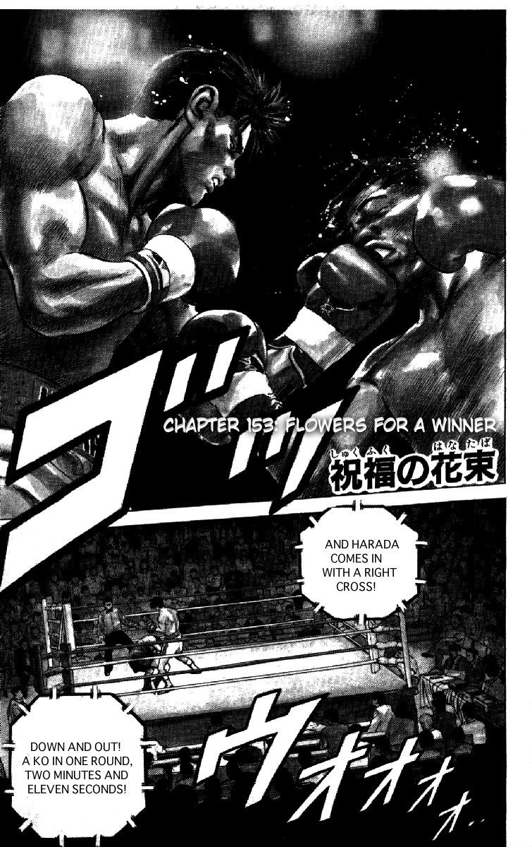 Read Good For Nothing Blues Manga Online