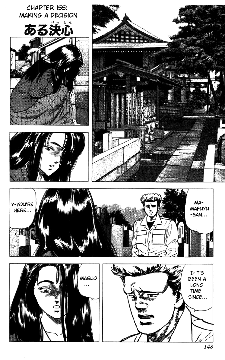 Read Good For Nothing Blues Manga Online