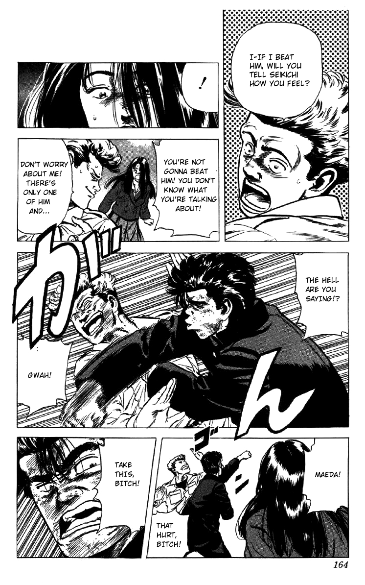 Read Good For Nothing Blues Manga Online