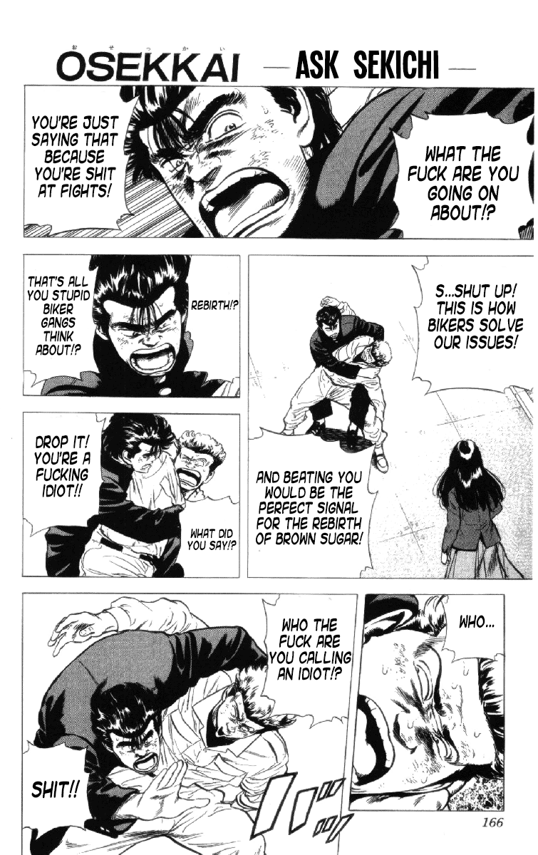 Read Good For Nothing Blues Manga Online