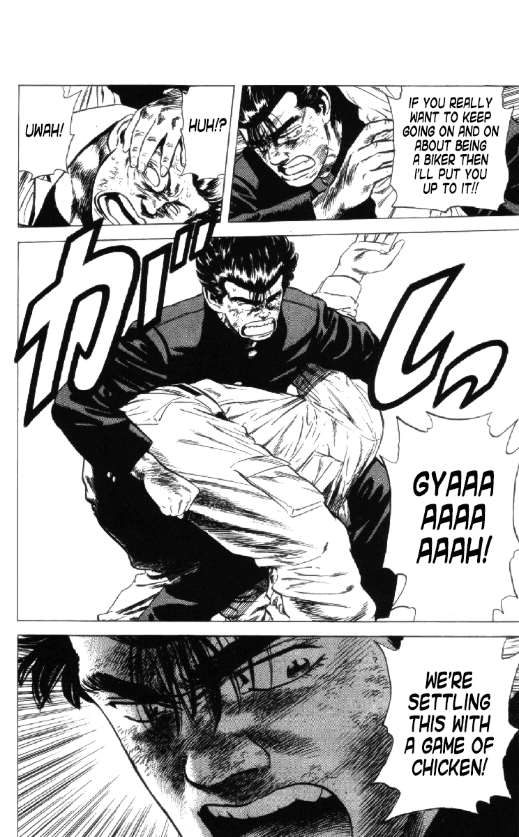 Read Good For Nothing Blues Manga Online