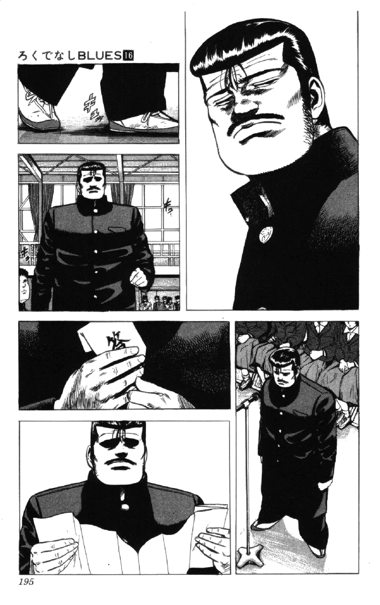 Read Good For Nothing Blues Manga Online