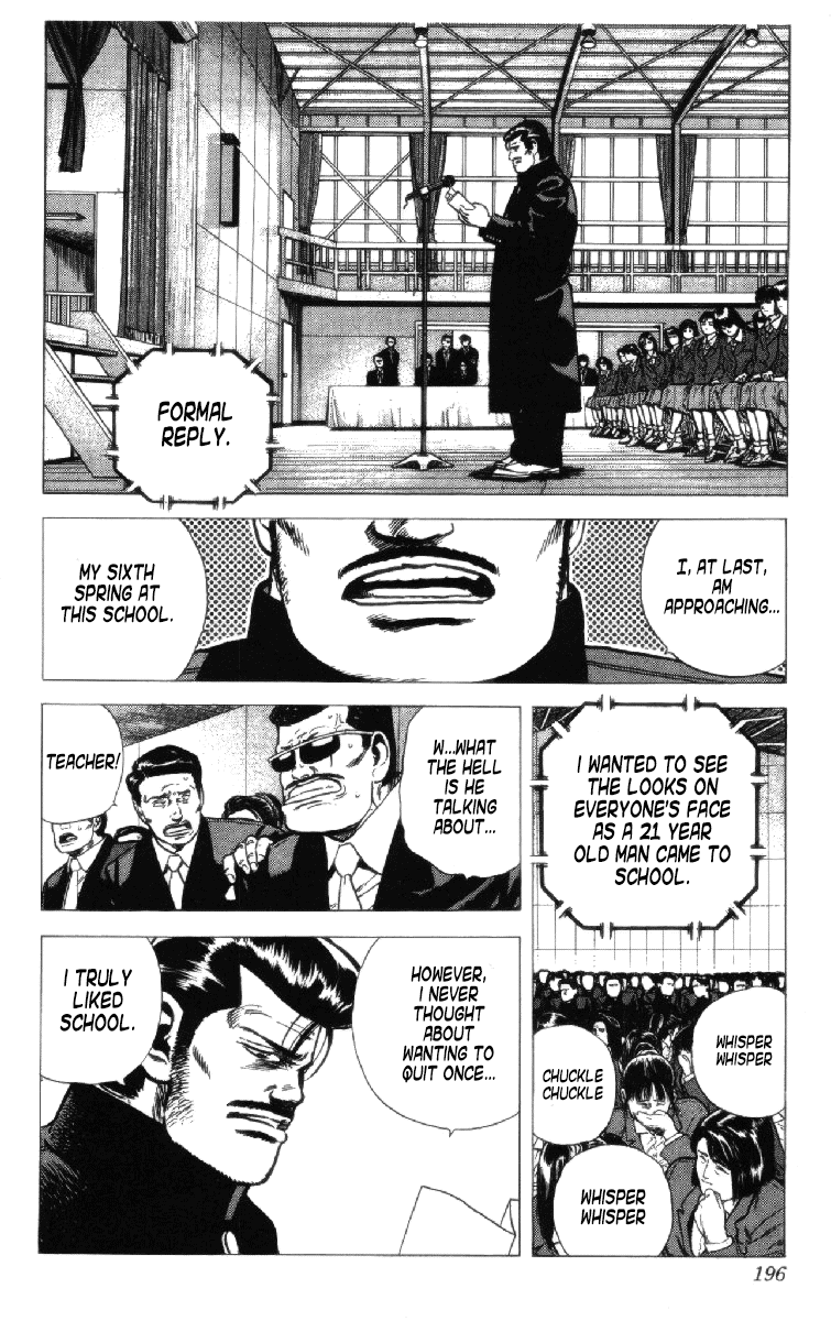 Read Good For Nothing Blues Manga Online