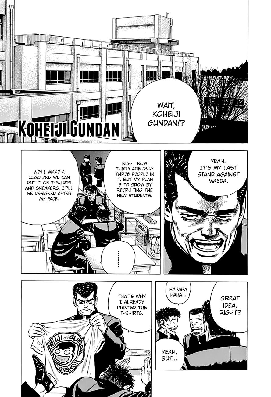 Read Good For Nothing Blues Manga Online