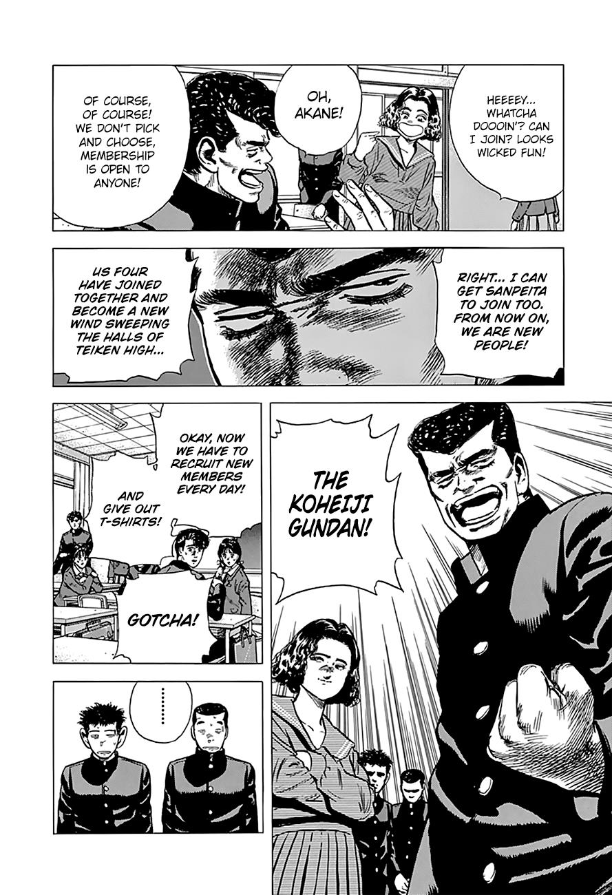 Read Good For Nothing Blues Manga Online