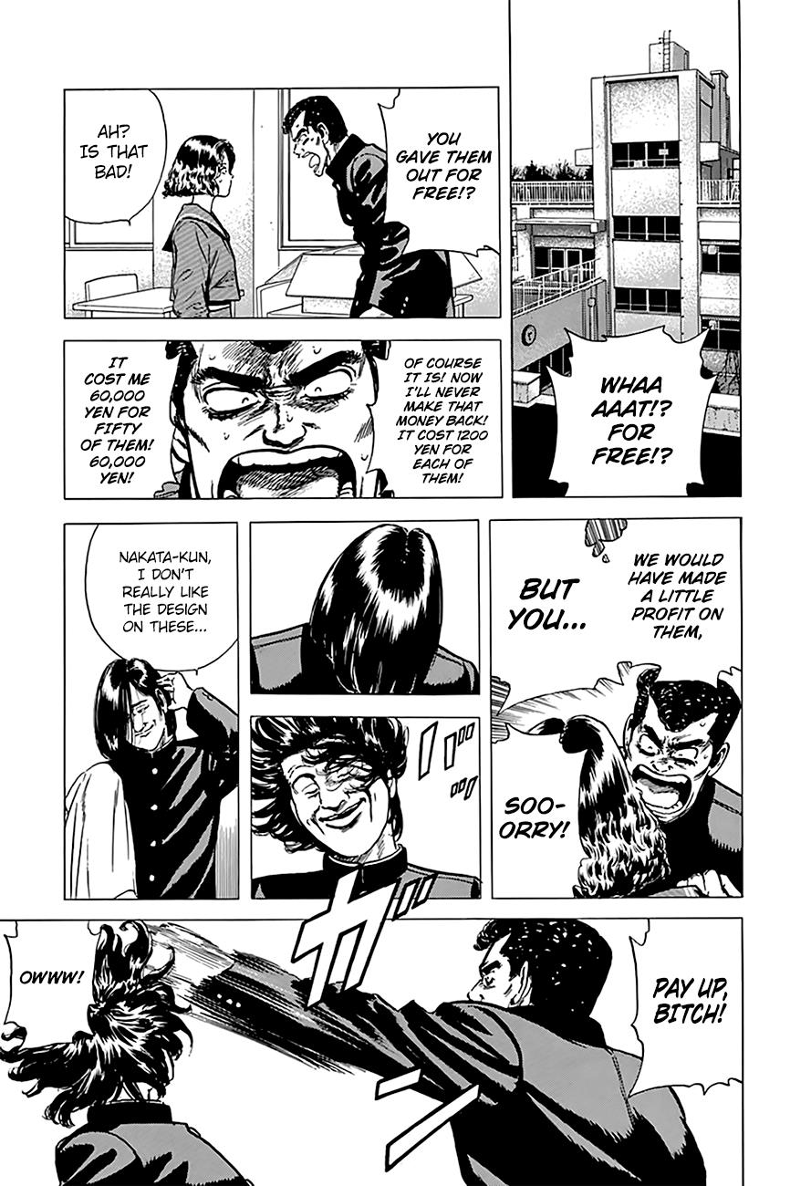 Read Good For Nothing Blues Manga Online