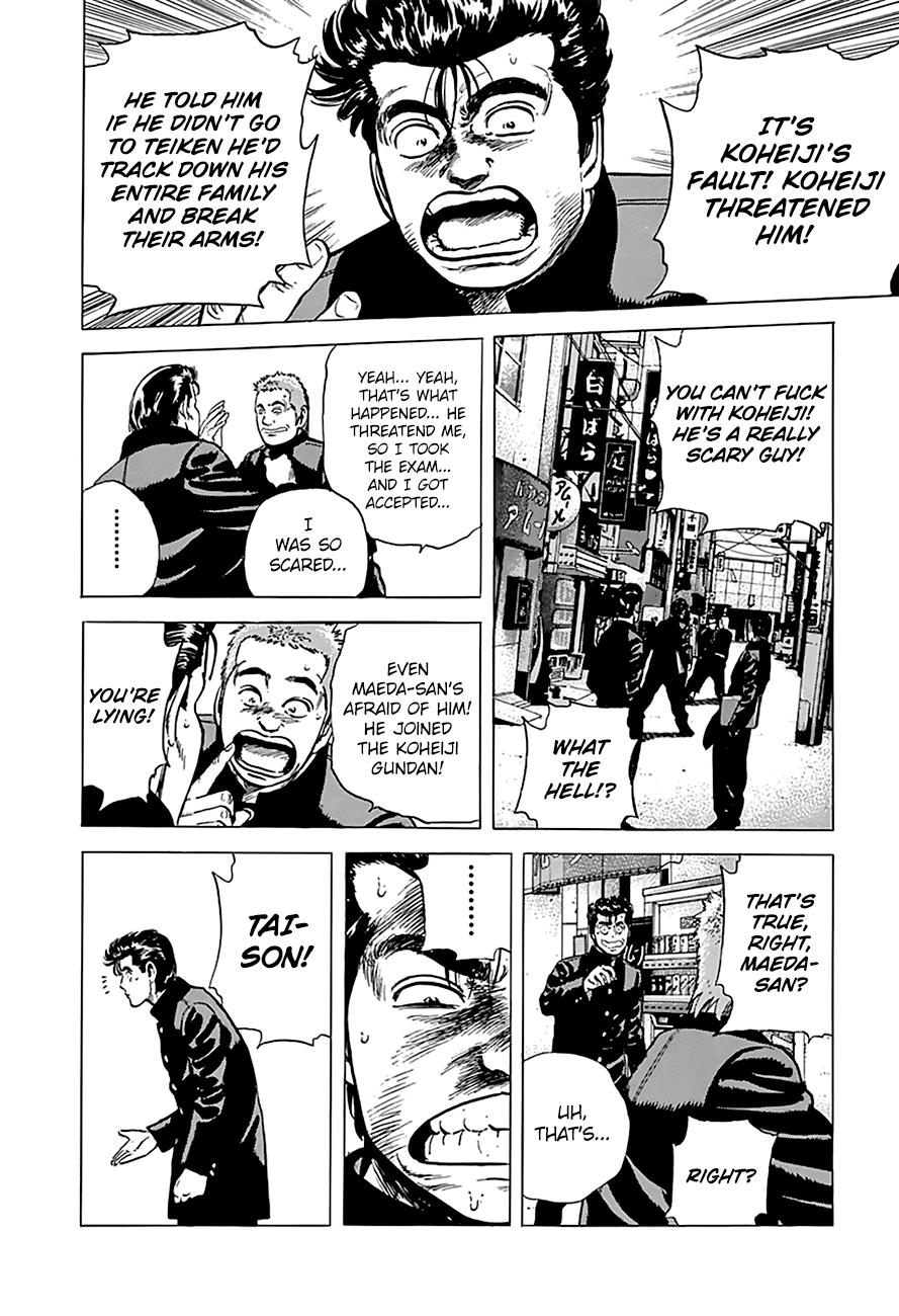 Read Good For Nothing Blues Manga Online