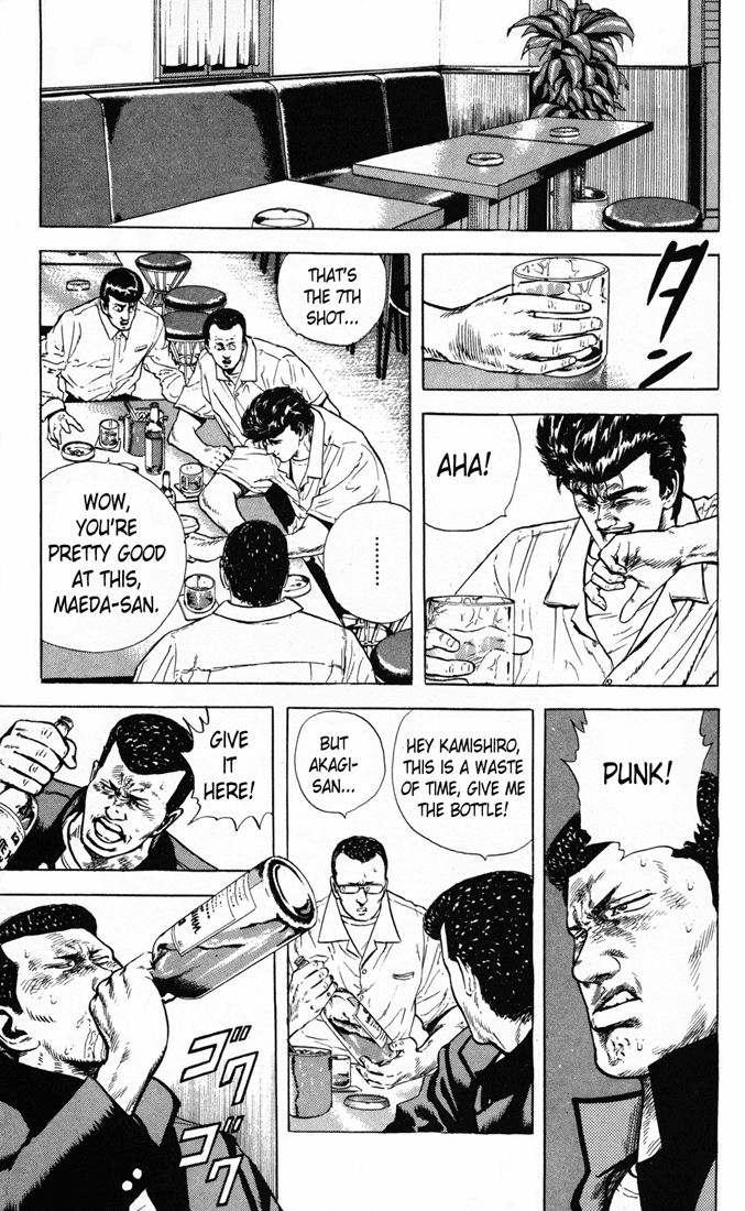 Read Good For Nothing Blues Manga Online