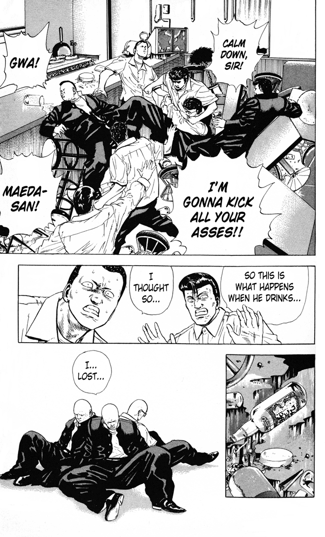 Read Good For Nothing Blues Manga Online