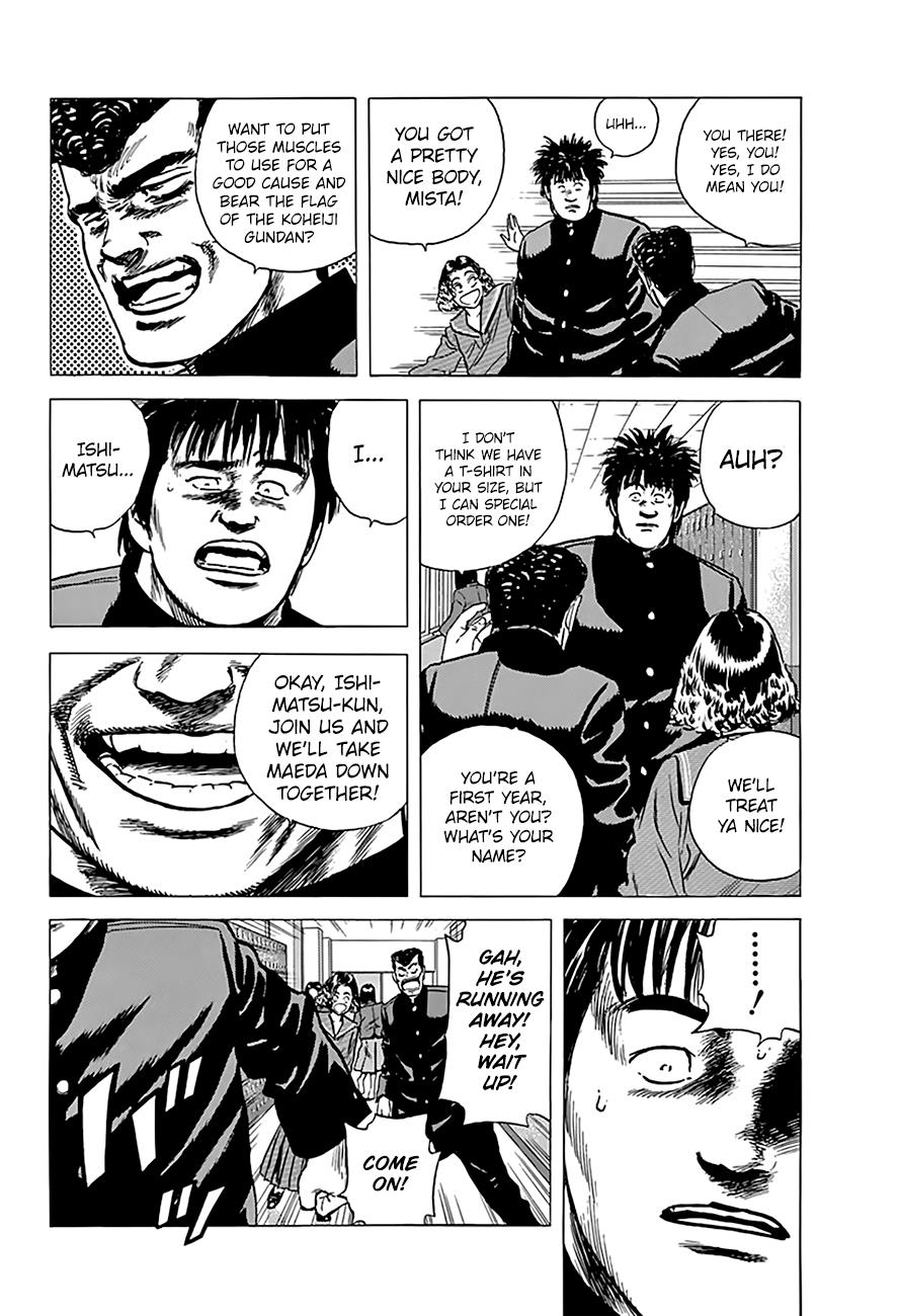 Read Good For Nothing Blues Manga Online