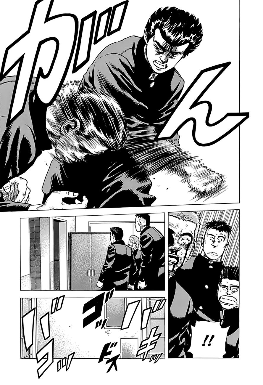 Read Good For Nothing Blues Manga Online