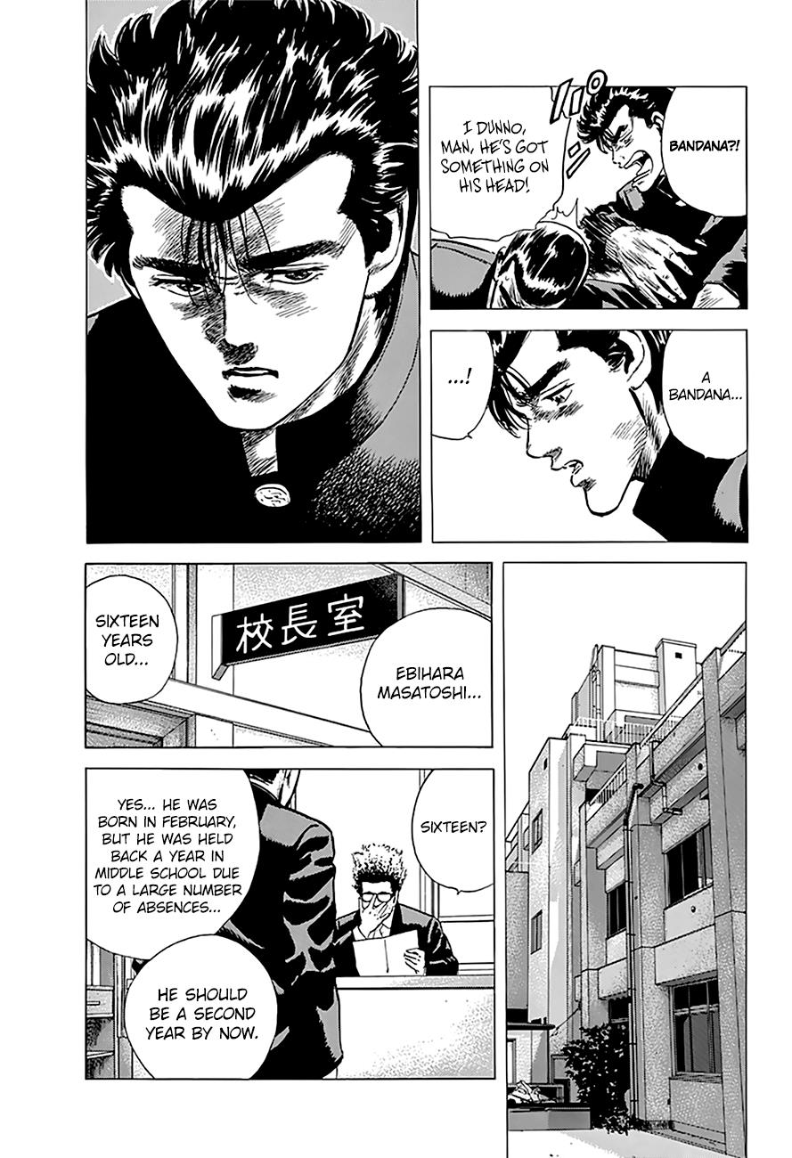 Read Good For Nothing Blues Manga Online