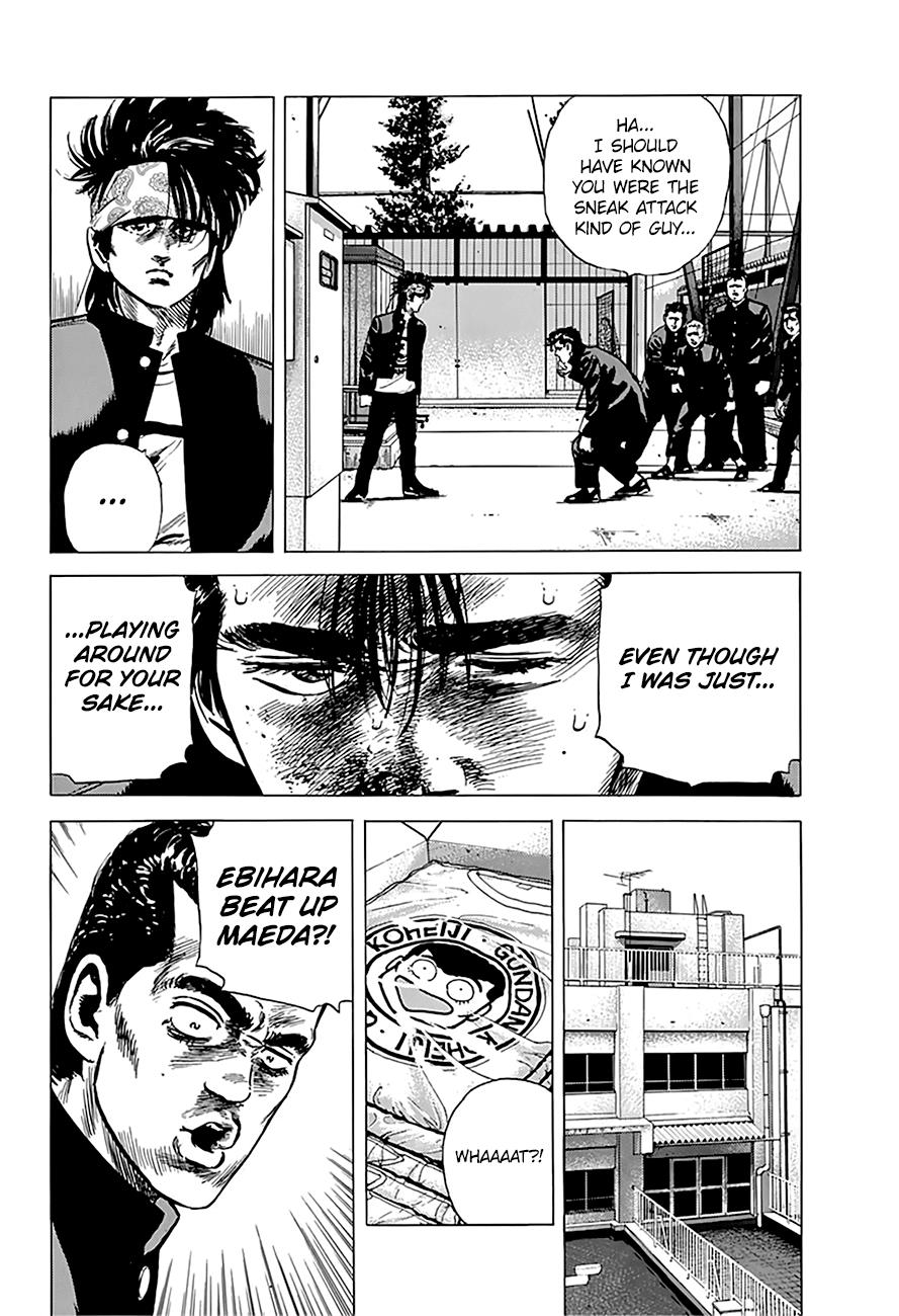 Read Good For Nothing Blues Manga Online