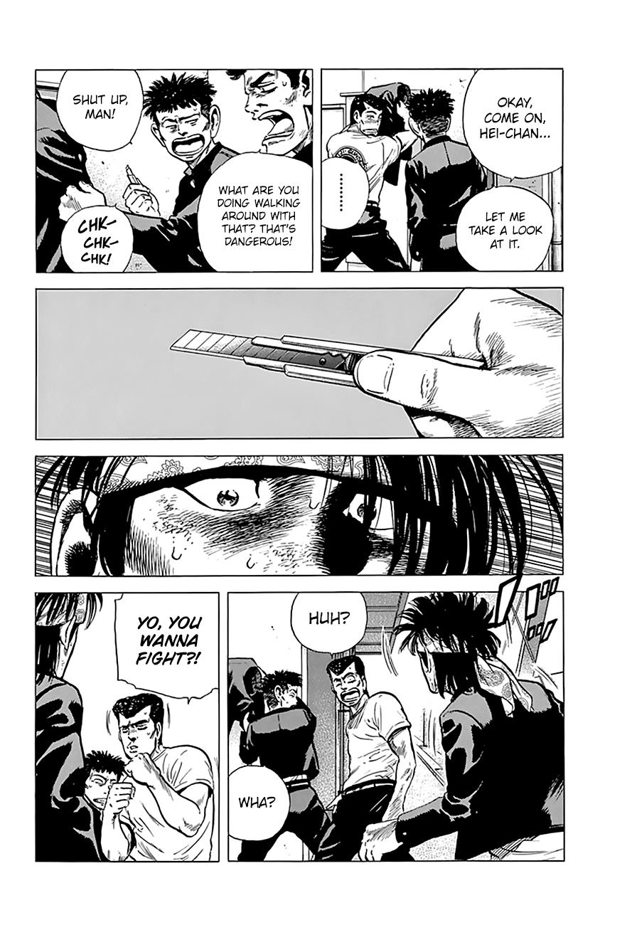 Read Good For Nothing Blues Manga Online