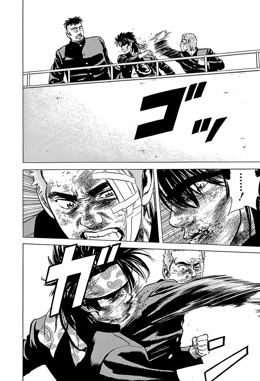 Read Good For Nothing Blues Manga Online