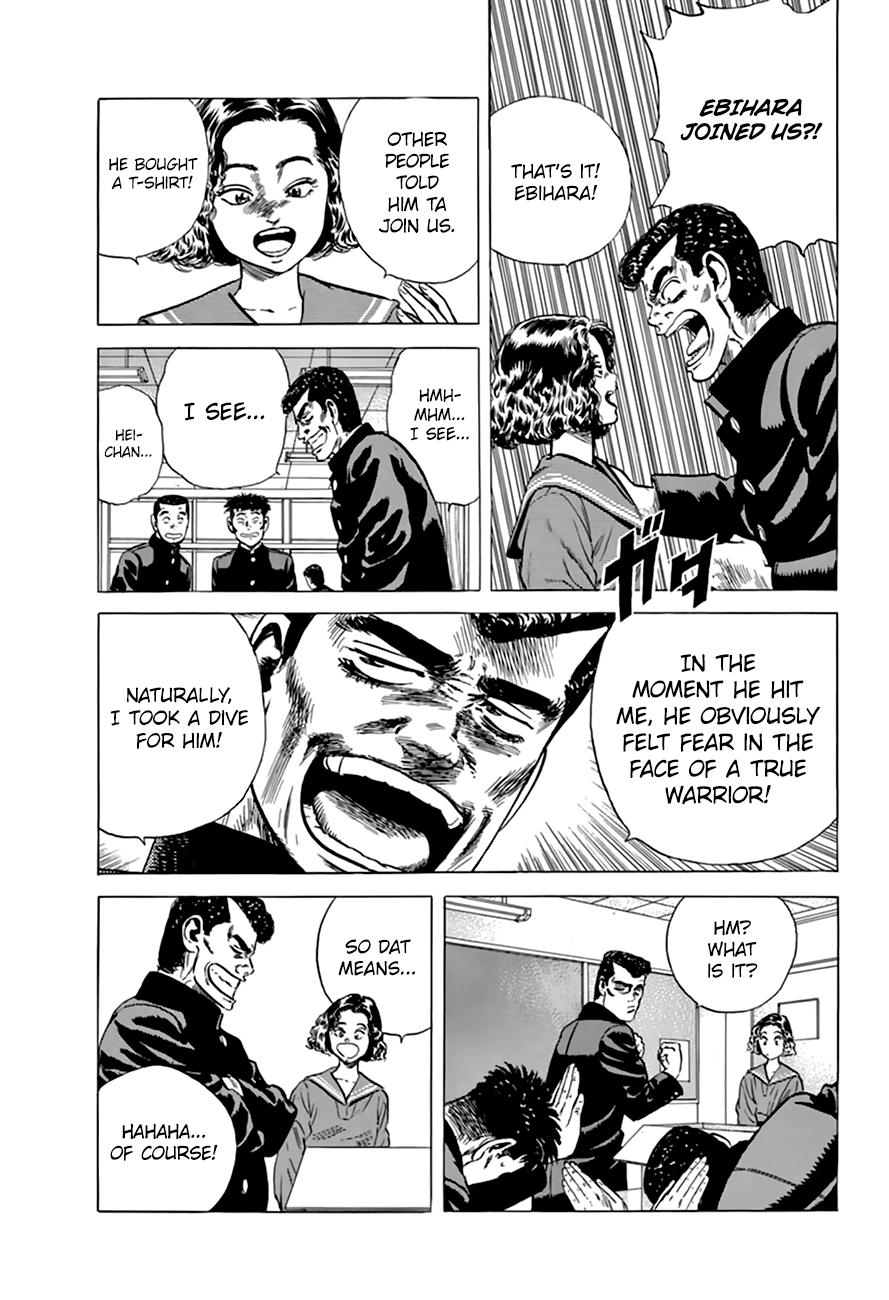 Read Good For Nothing Blues Manga Online