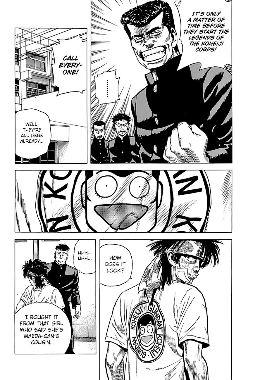 Read Good For Nothing Blues Manga Online