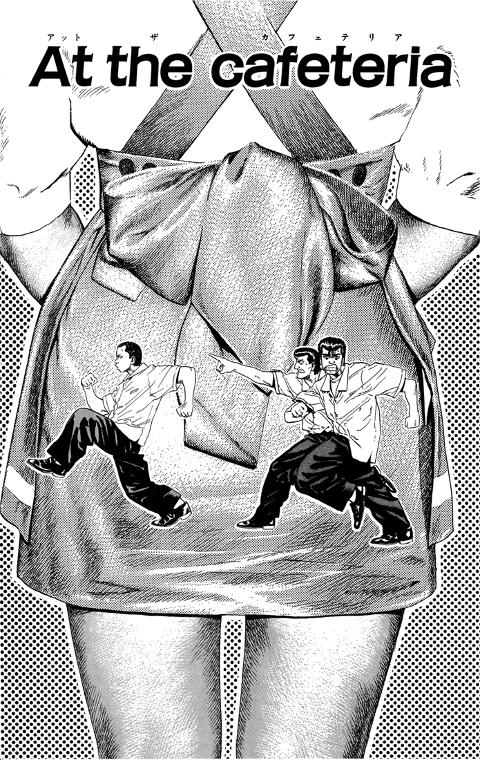 Read Good For Nothing Blues Manga Online