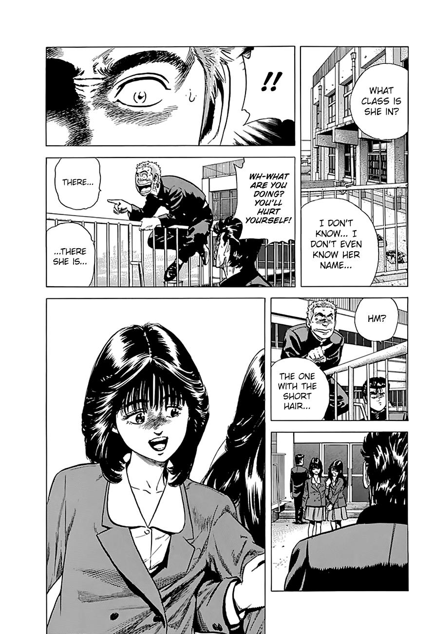 Read Good For Nothing Blues Manga Online