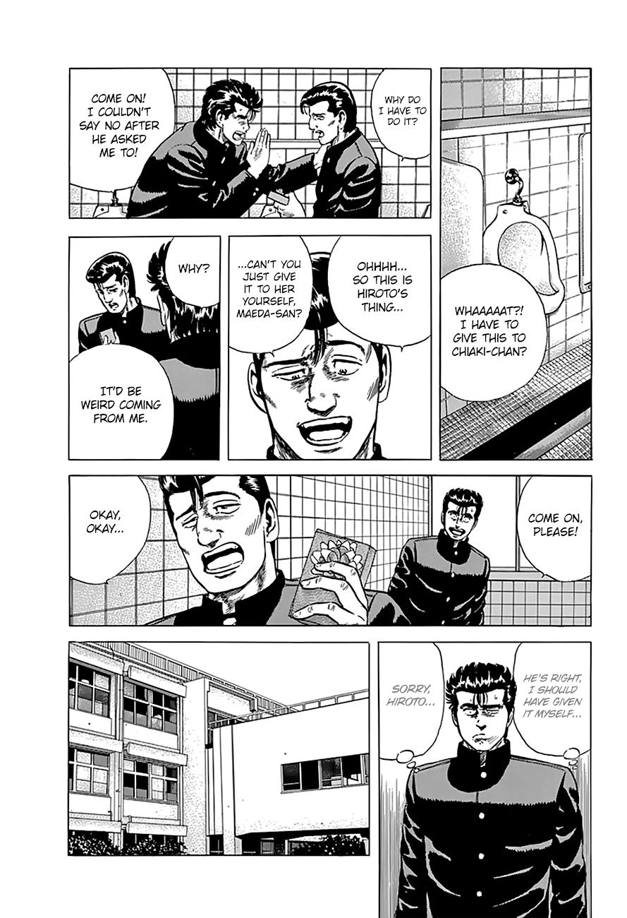 Read Good For Nothing Blues Manga Online