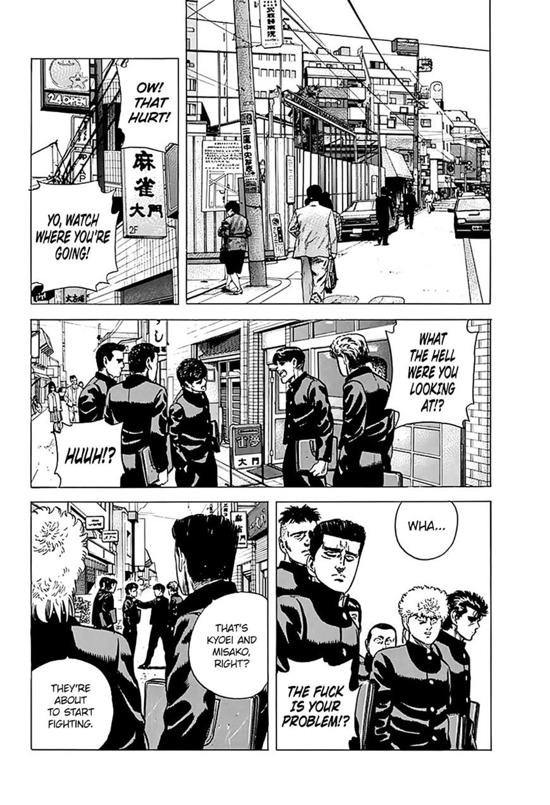 Read Good For Nothing Blues Manga Online
