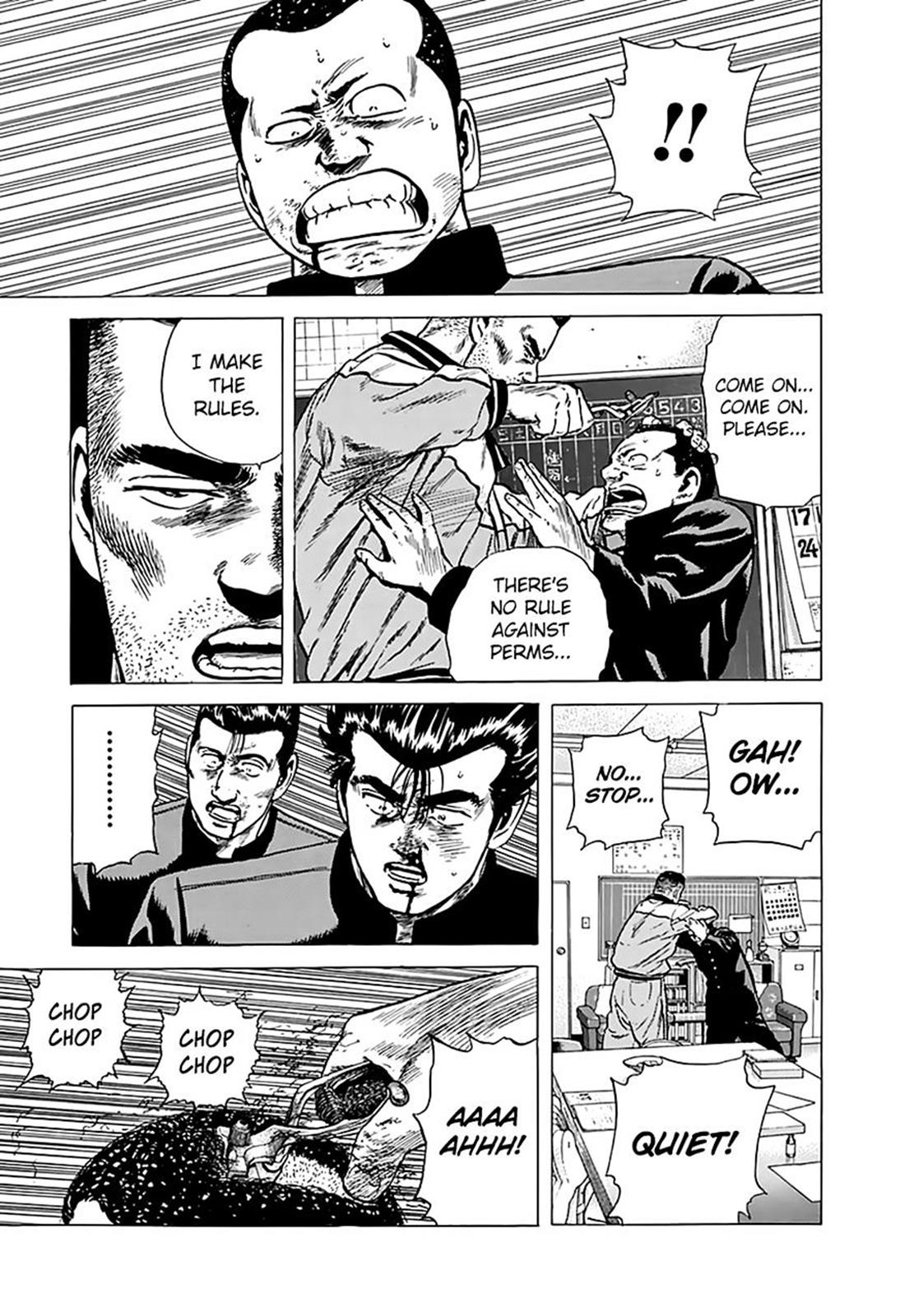 Read Good For Nothing Blues Manga Online