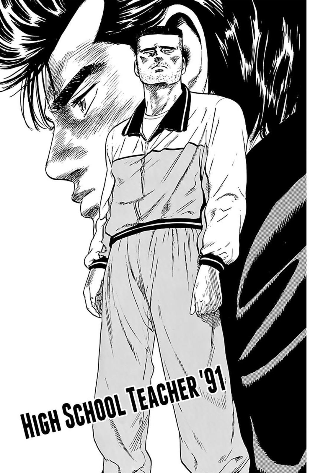 Read Good For Nothing Blues Manga Online