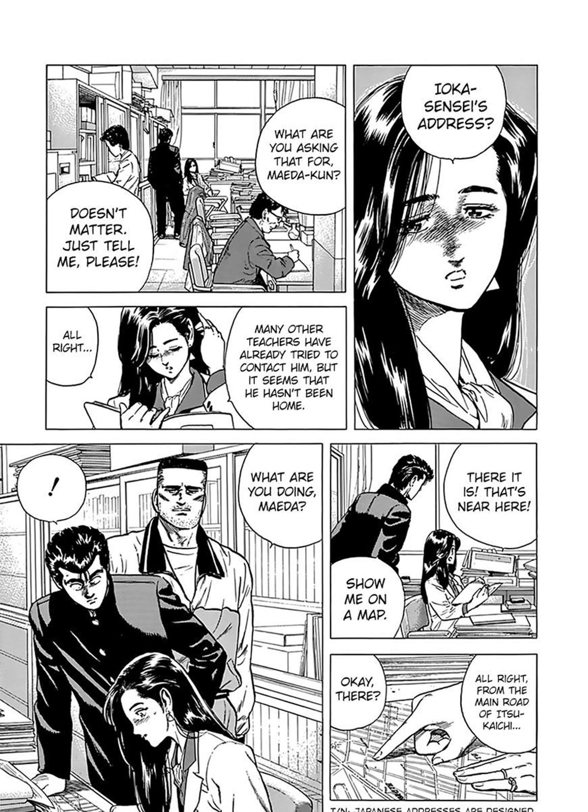 Read Good For Nothing Blues Manga Online