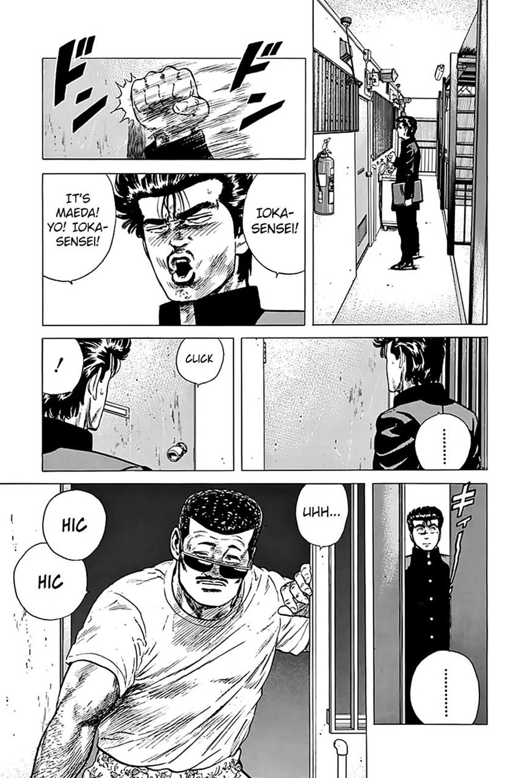 Read Good For Nothing Blues Manga Online