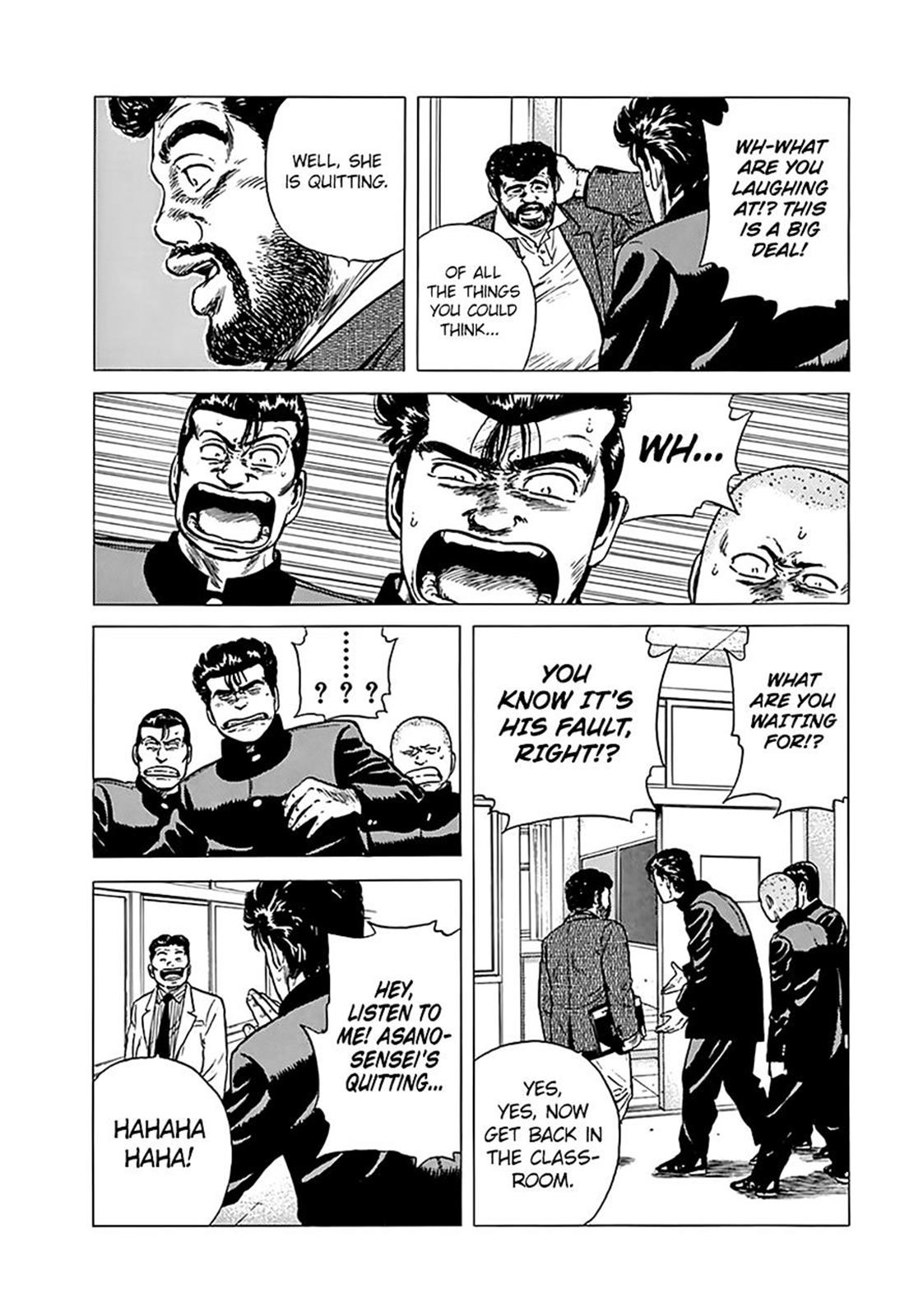 Read Good For Nothing Blues Manga Online