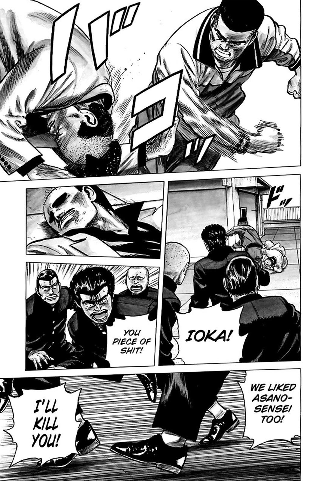Read Good For Nothing Blues Manga Online