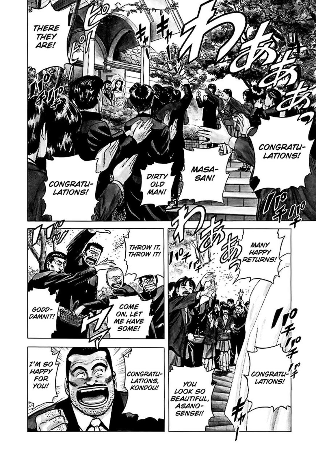 Read Good For Nothing Blues Manga Online
