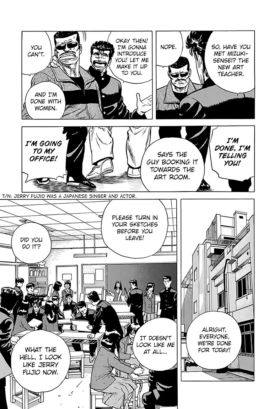 Read Good For Nothing Blues Manga Online