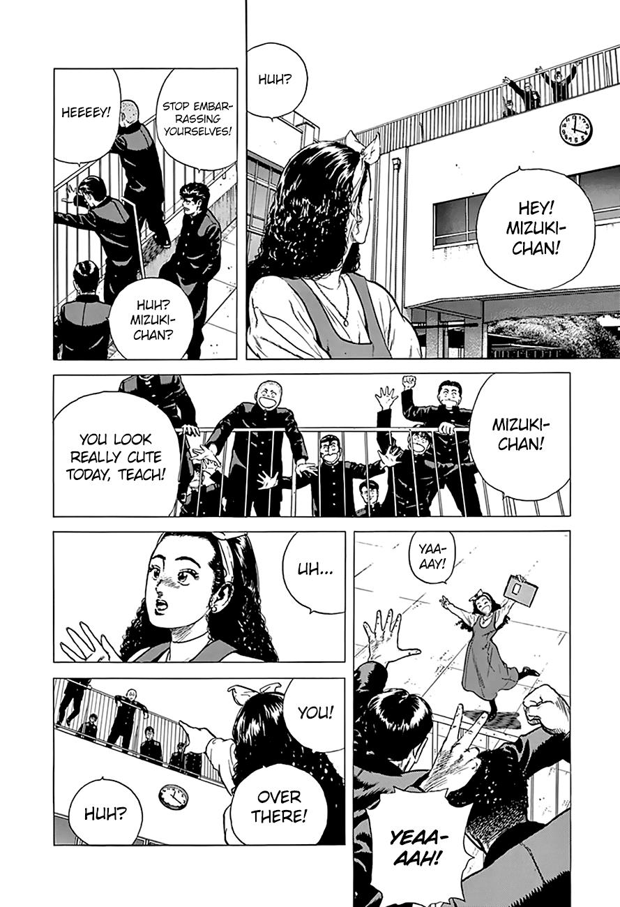 Read Good For Nothing Blues Manga Online