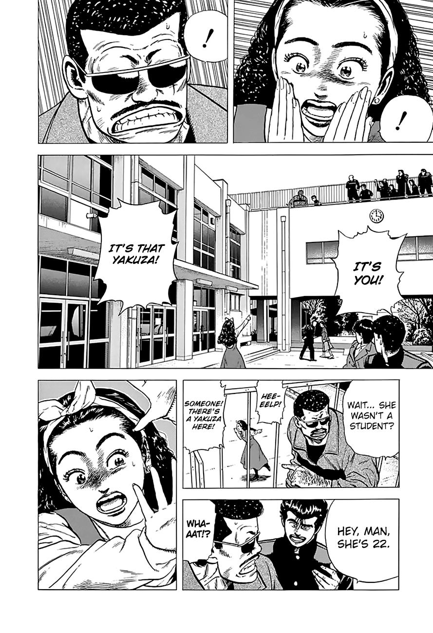 Read Good For Nothing Blues Manga Online