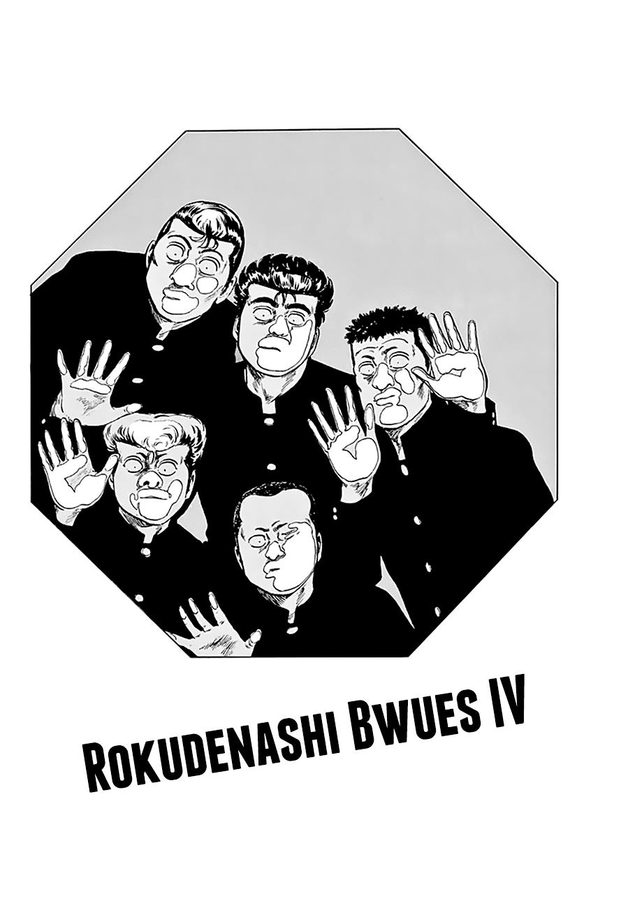 Read Good For Nothing Blues Manga Online